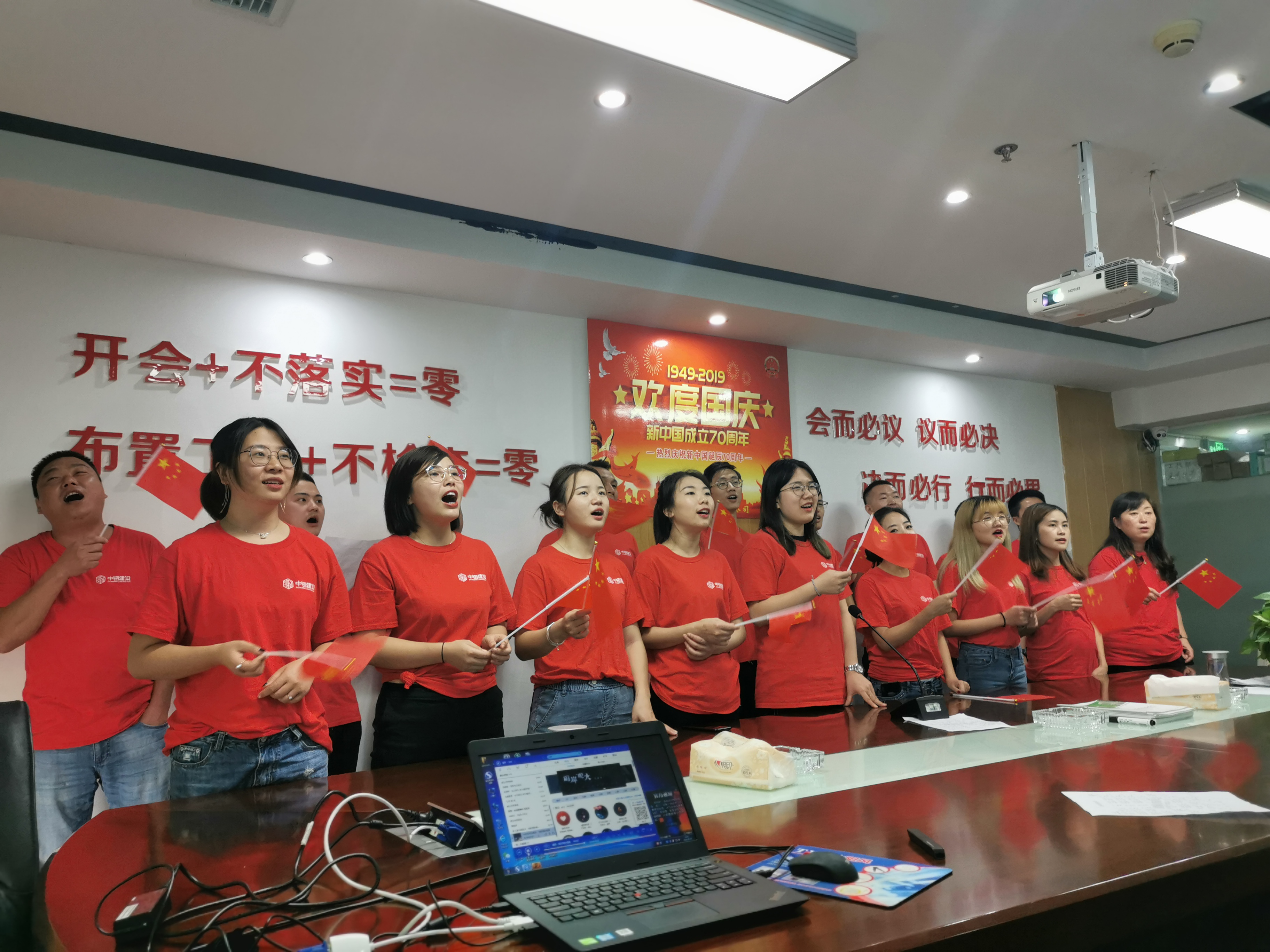 普天同慶 揚(yáng)我國(guó)威---熱烈慶祝新中國(guó)成立70周年