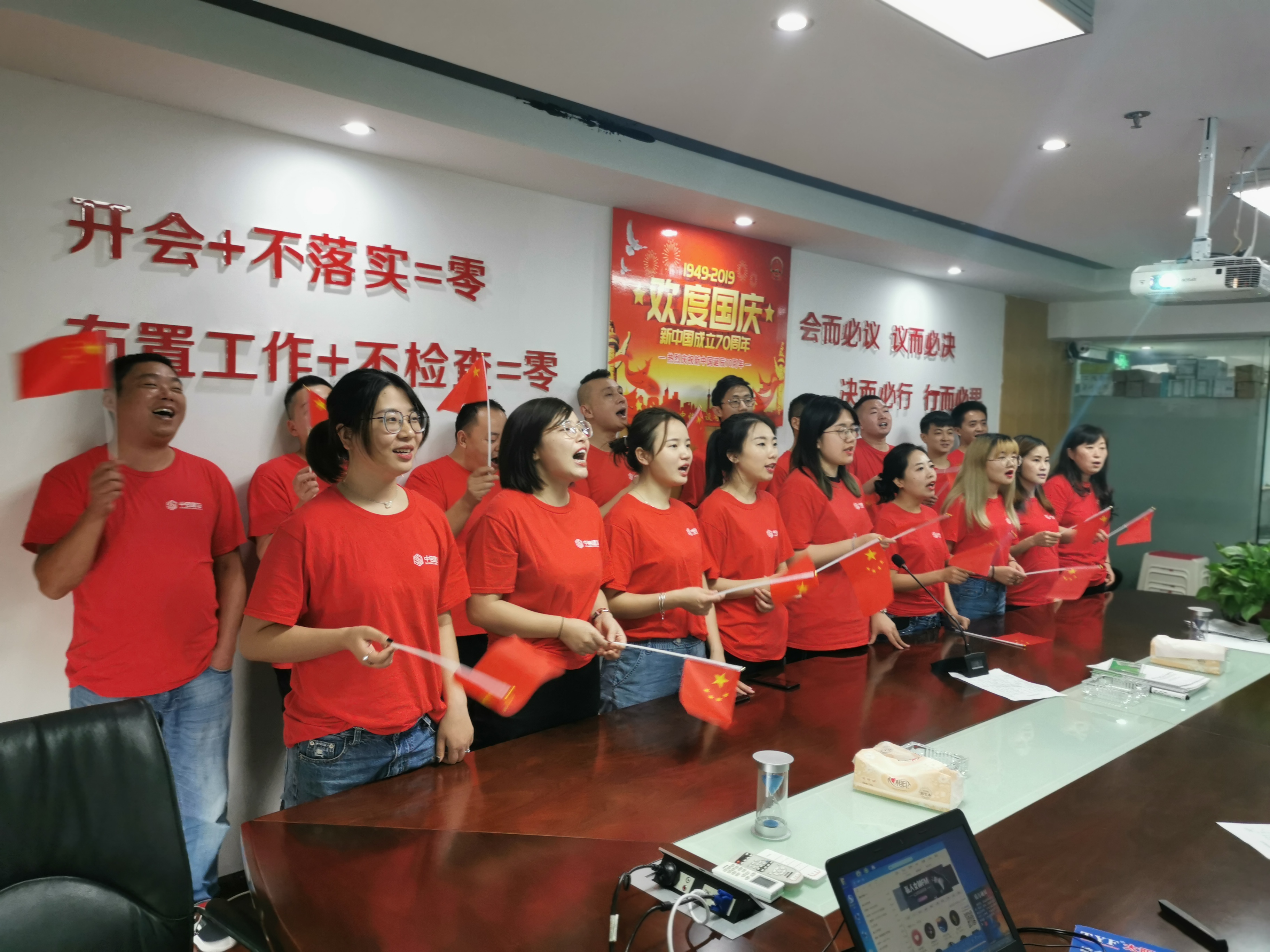普天同慶 揚(yáng)我國(guó)威---熱烈慶祝新中國(guó)成立70周年