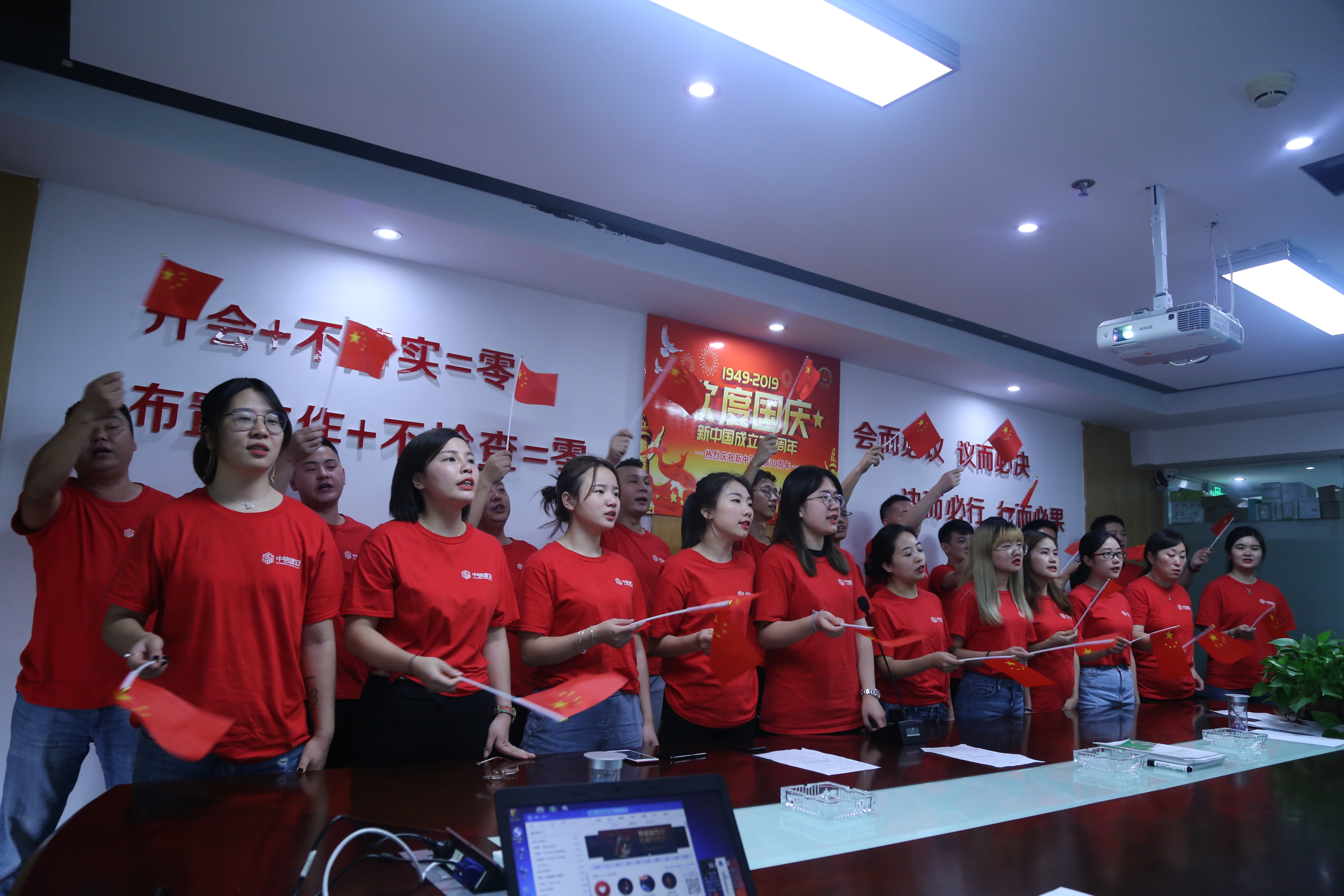 普天同慶 揚(yáng)我國(guó)威---熱烈慶祝新中國(guó)成立70周年