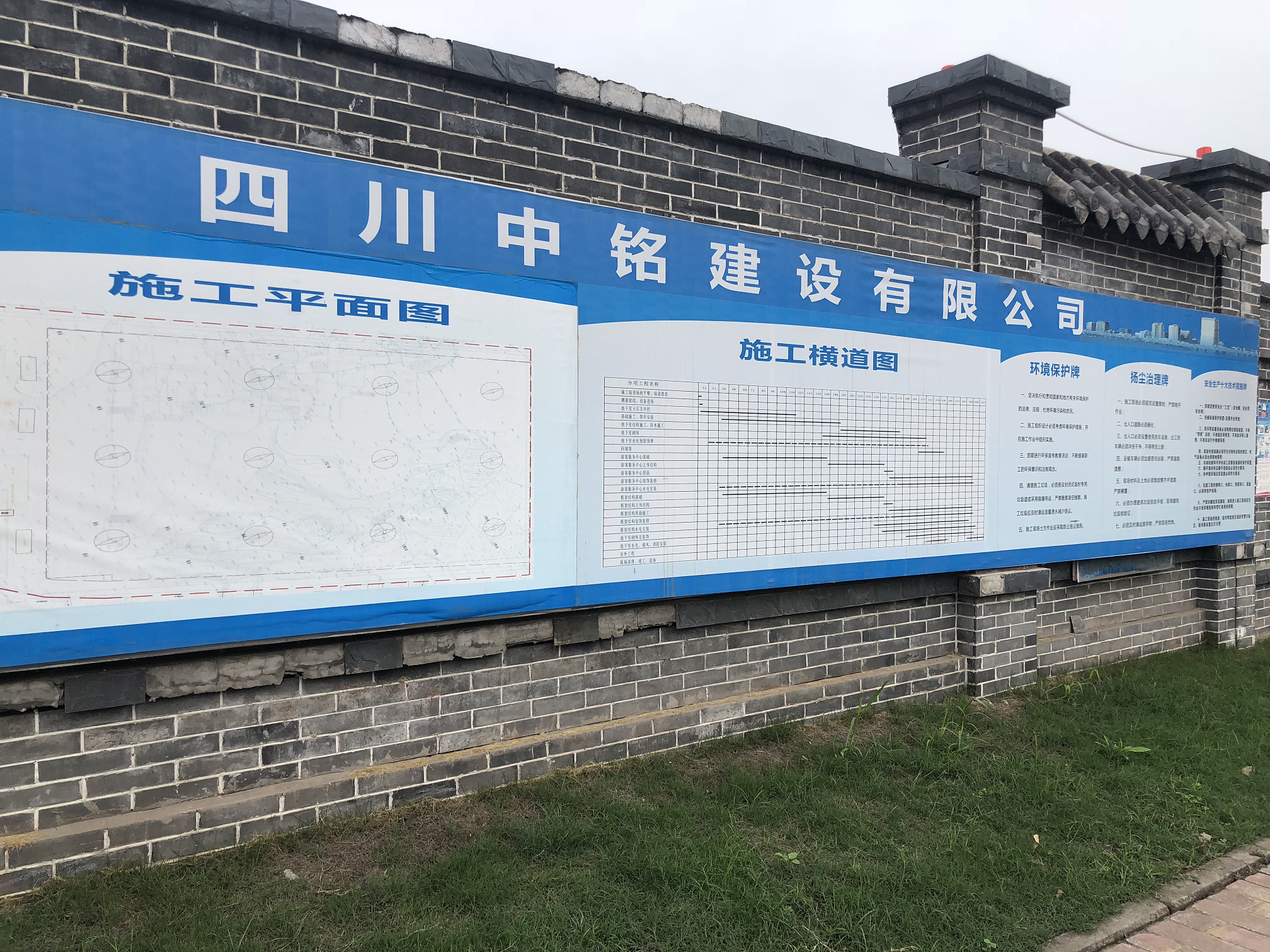  自貢恐龍項目工程緊鑼密鼓推進 