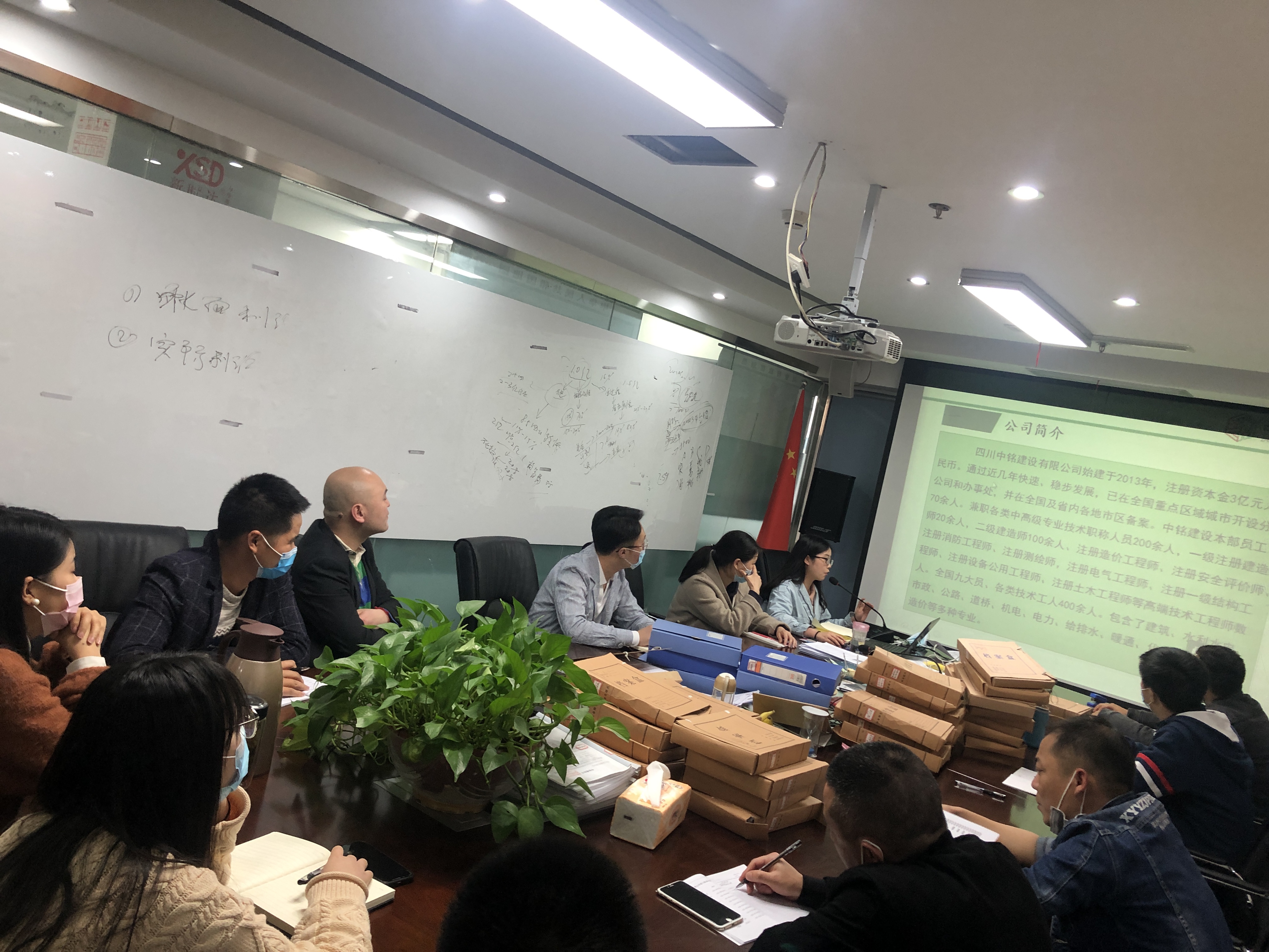 筑夢揚帆，展望未來——2020新員工入職培訓(xùn)