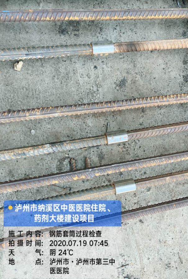 關(guān)于瀘州市納溪區(qū)中醫(yī)醫(yī)院住院、藥劑大樓建設(shè)項目施工情況報道