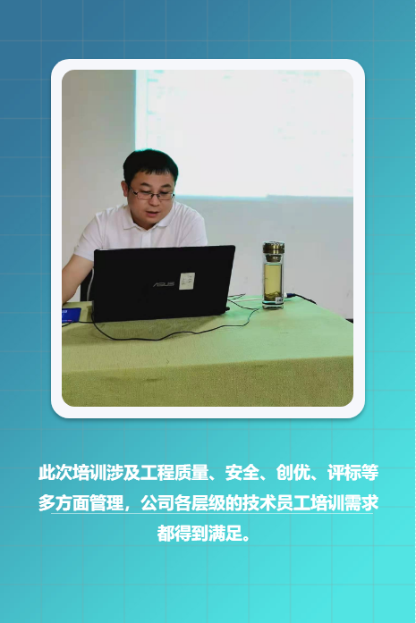 四川省工程建設(shè)統(tǒng)一用表（2020修訂版）宣貫培訓(xùn)會(huì)