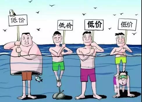 招投標(biāo)將迎來(lái)重大變革，財(cái)政部擬取消最低價(jià)中標(biāo)的規(guī)定
