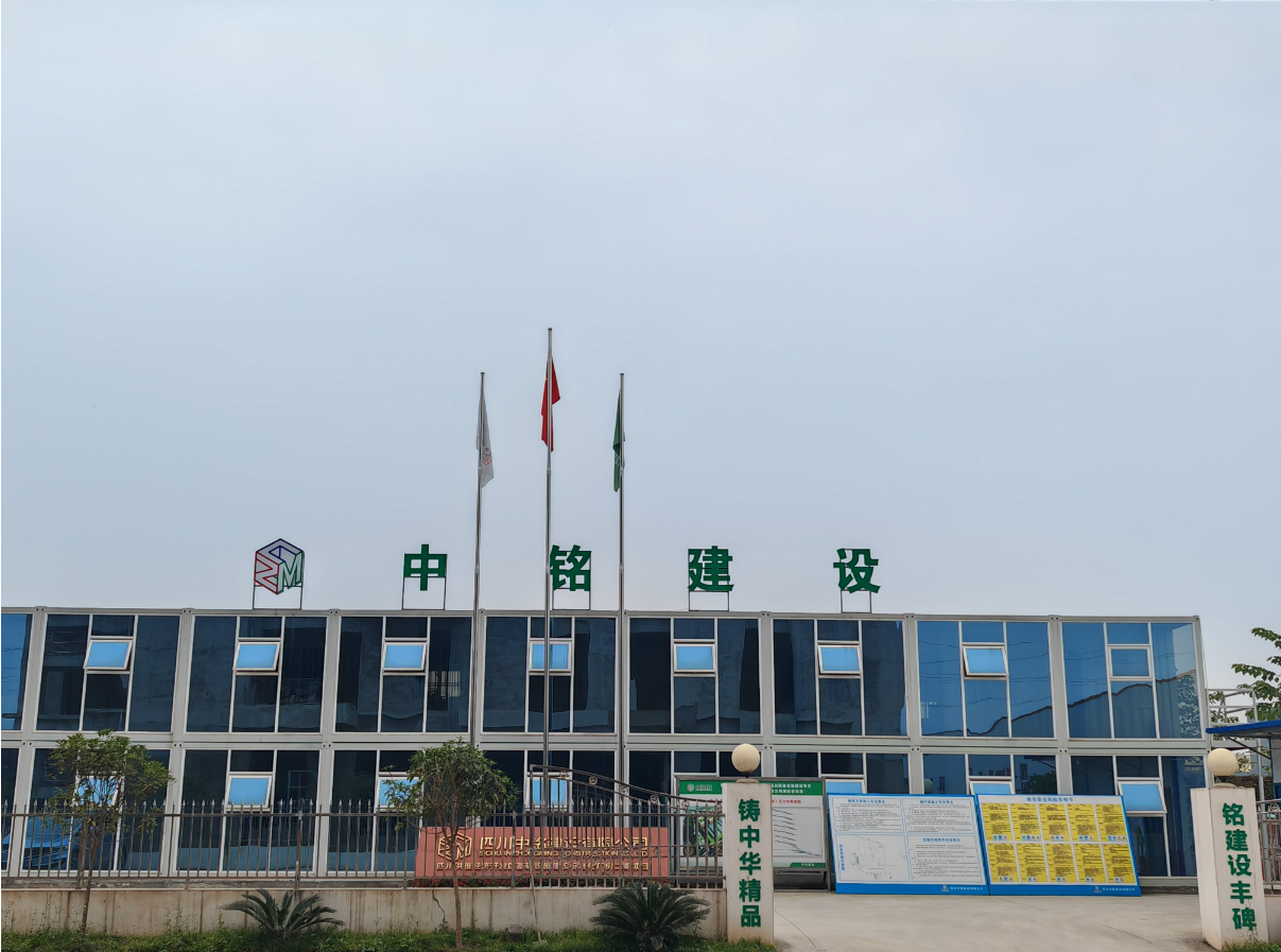四川洪雅經(jīng)濟開發(fā)區(qū)基礎(chǔ)設(shè)施及配套設(shè)施建設(shè)項目（新建10萬平方米標準化廠房及附屬配套設(shè)施 ）