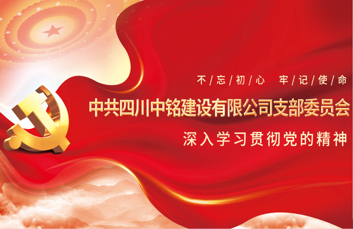 工會(huì)活動(dòng)